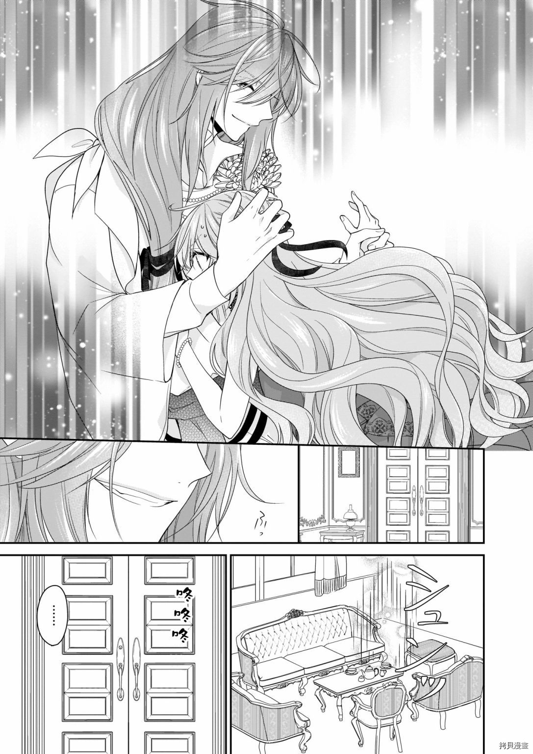 被邻国王子溺爱的反派女主[拷贝漫画]韩漫全集-第18话无删减无遮挡章节图片 