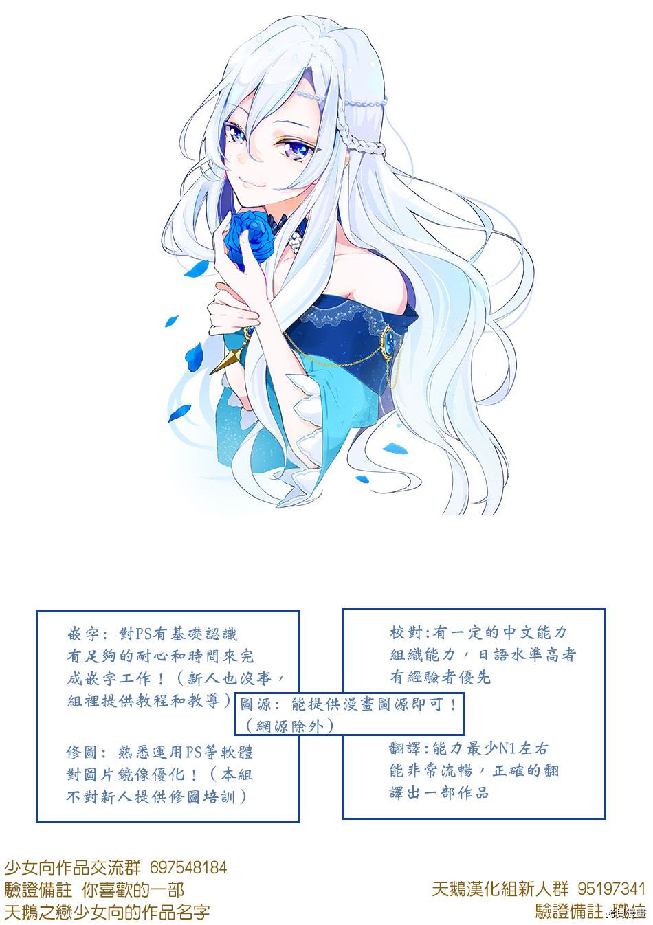 被邻国王子溺爱的反派女主[拷贝漫画]韩漫全集-第18话无删减无遮挡章节图片 