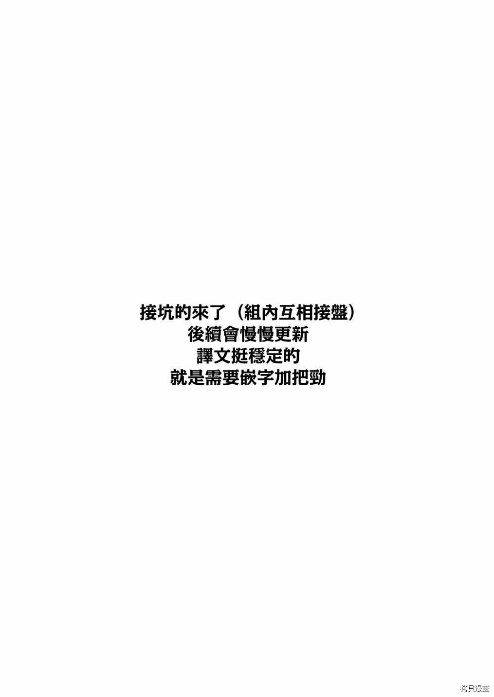 被邻国王子溺爱的反派女主[拷贝漫画]韩漫全集-第19话无删减无遮挡章节图片 