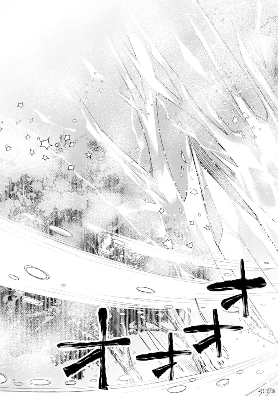 被冒险者开除后作为炼金术师重新启航！[拷贝漫画]韩漫全集-第03话无删减无遮挡章节图片 