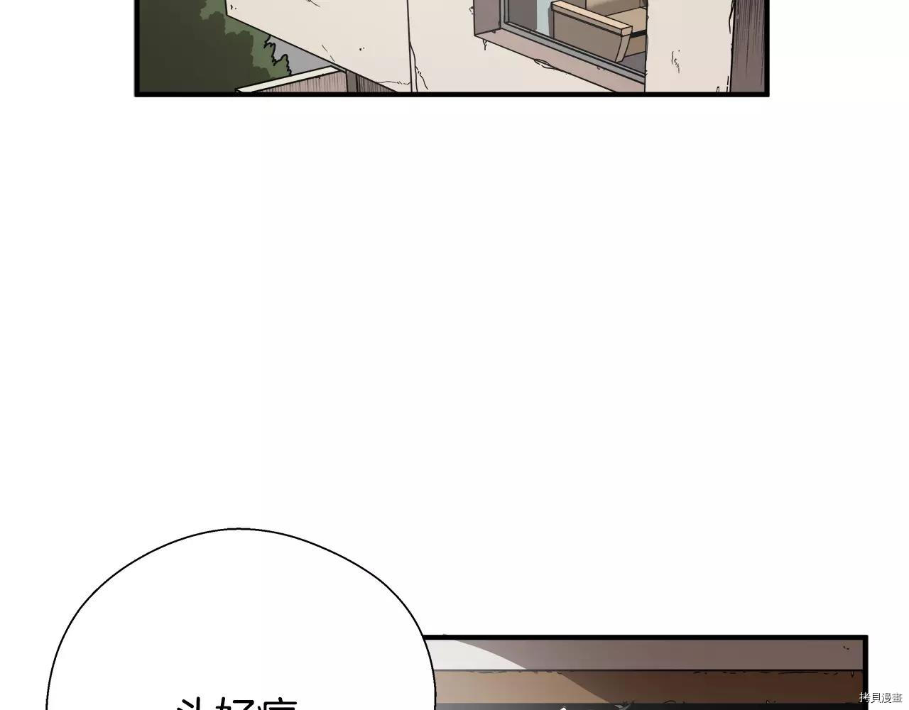 悲伤的拳头[拷贝漫画]韩漫全集-第14话无删减无遮挡章节图片 