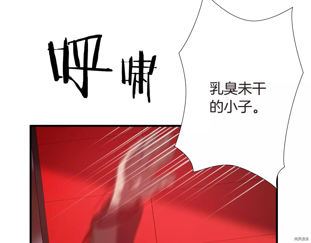 悲伤的拳头[拷贝漫画]韩漫全集-第44话无删减无遮挡章节图片 