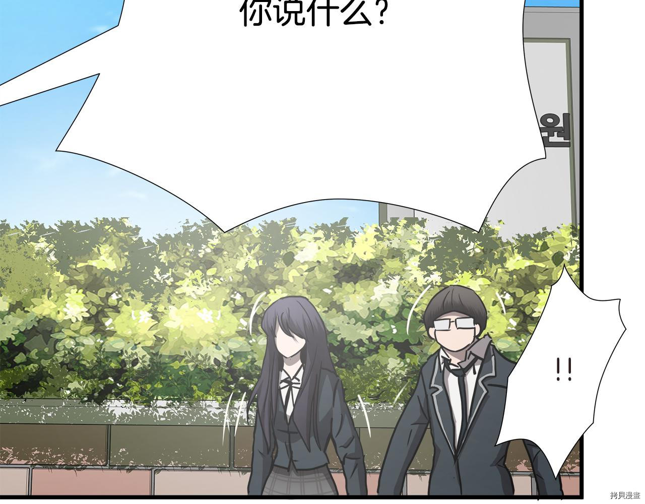 悲伤的拳头[拷贝漫画]韩漫全集-第45话无删减无遮挡章节图片 