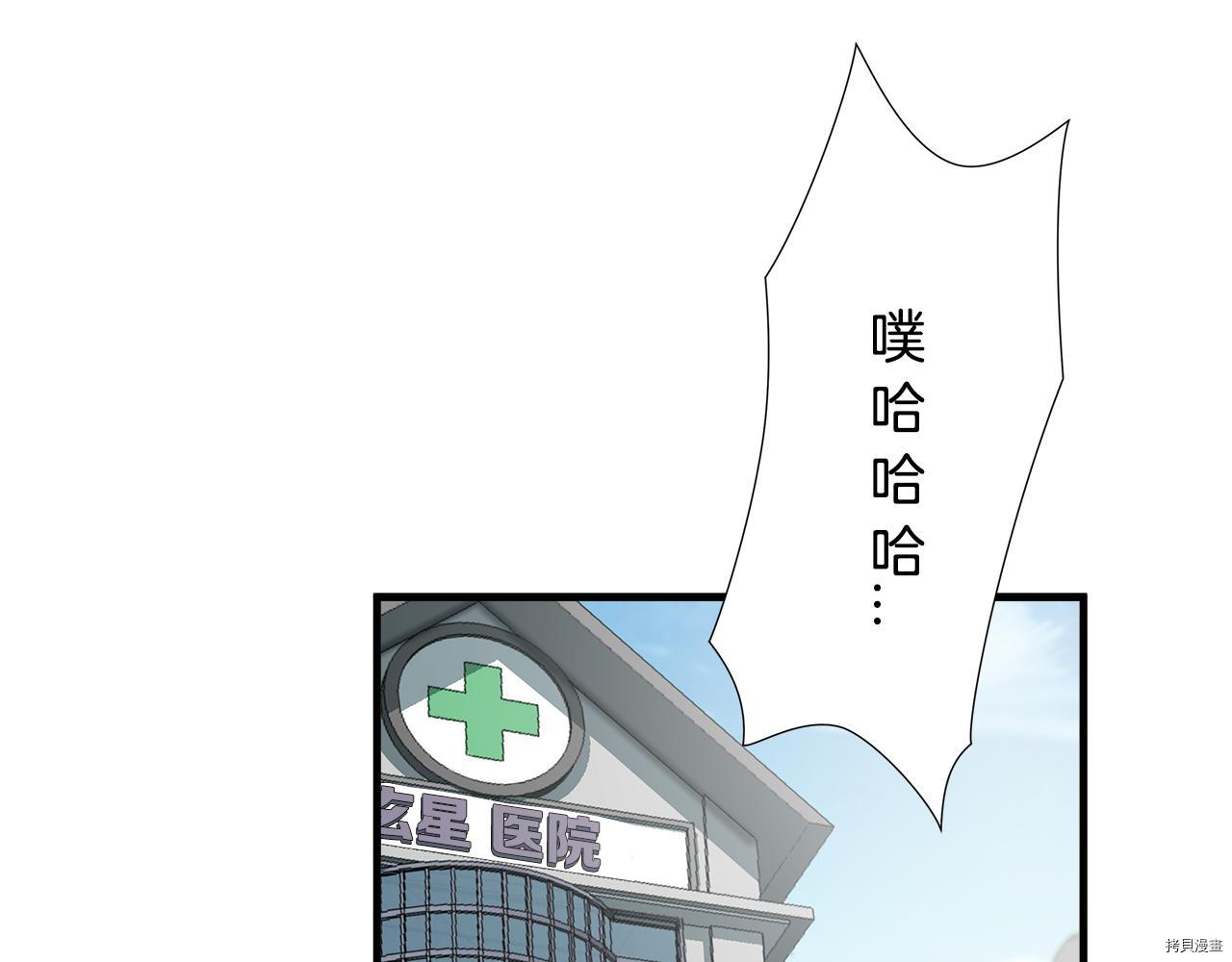 悲伤的拳头[拷贝漫画]韩漫全集-第45话无删减无遮挡章节图片 