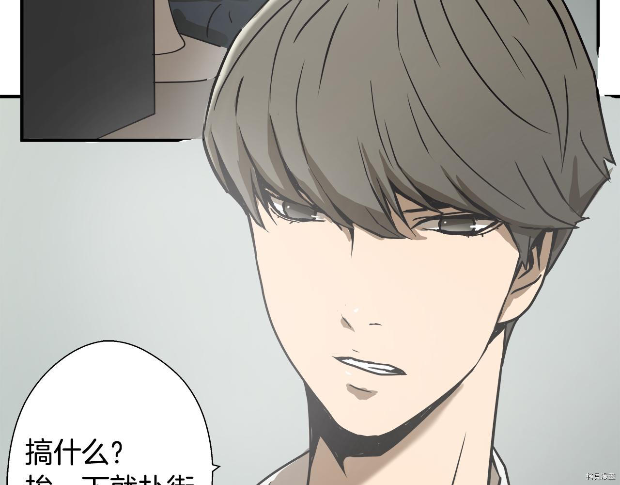 悲伤的拳头[拷贝漫画]韩漫全集-第8话无删减无遮挡章节图片 
