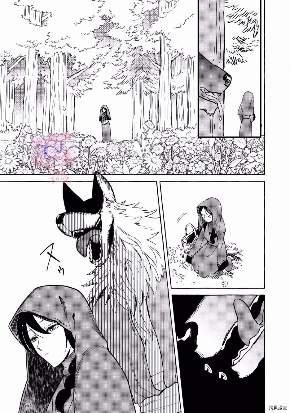 被兽人男友所爱选集[拷贝漫画]韩漫全集-第02话无删减无遮挡章节图片 