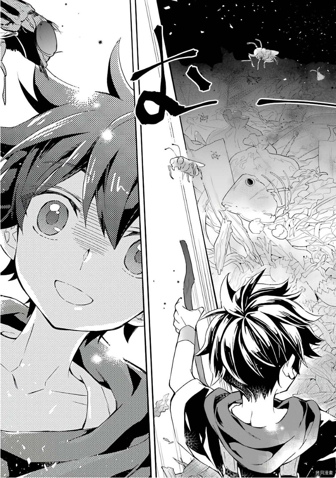被众神捡到的男孩[拷贝漫画]韩漫全集-第08话无删减无遮挡章节图片 
