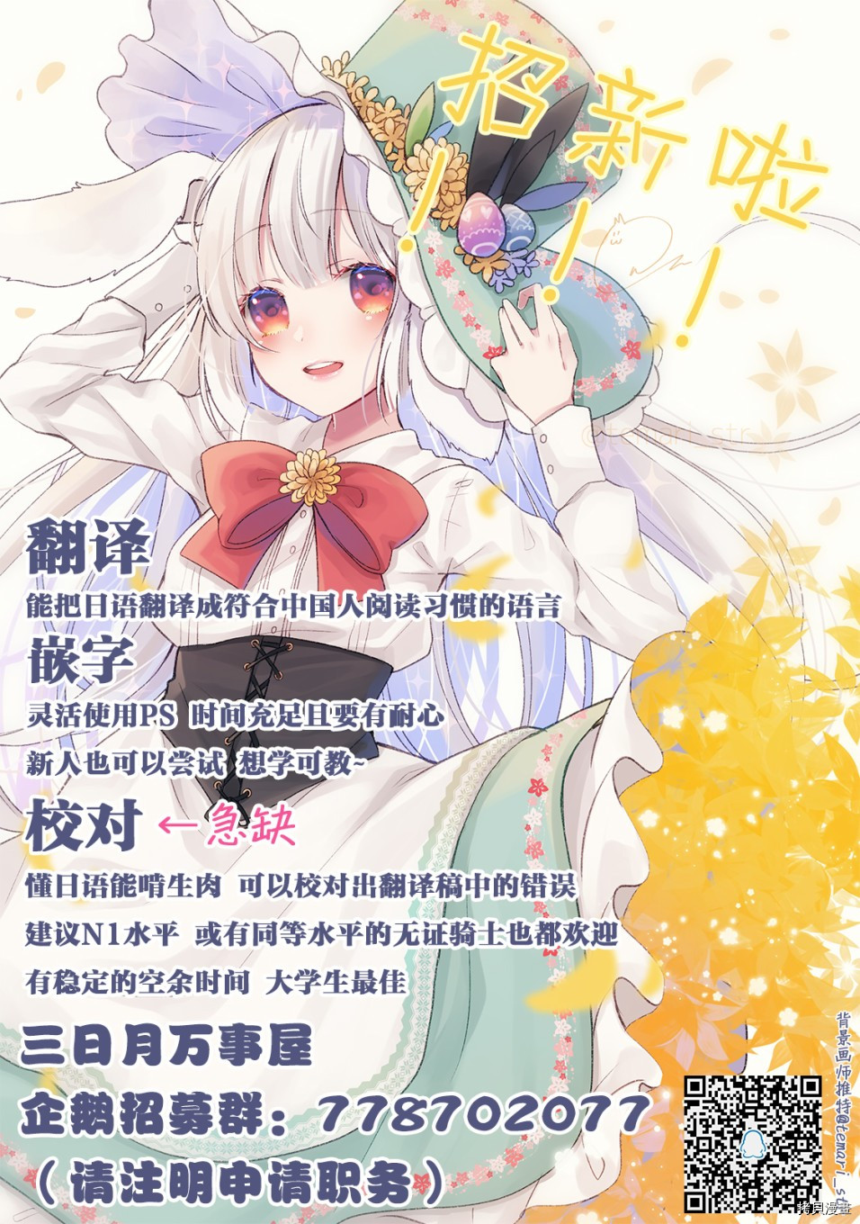 冰属性男子与酷酷女同事[拷贝漫画]韩漫全集-第31话无删减无遮挡章节图片 