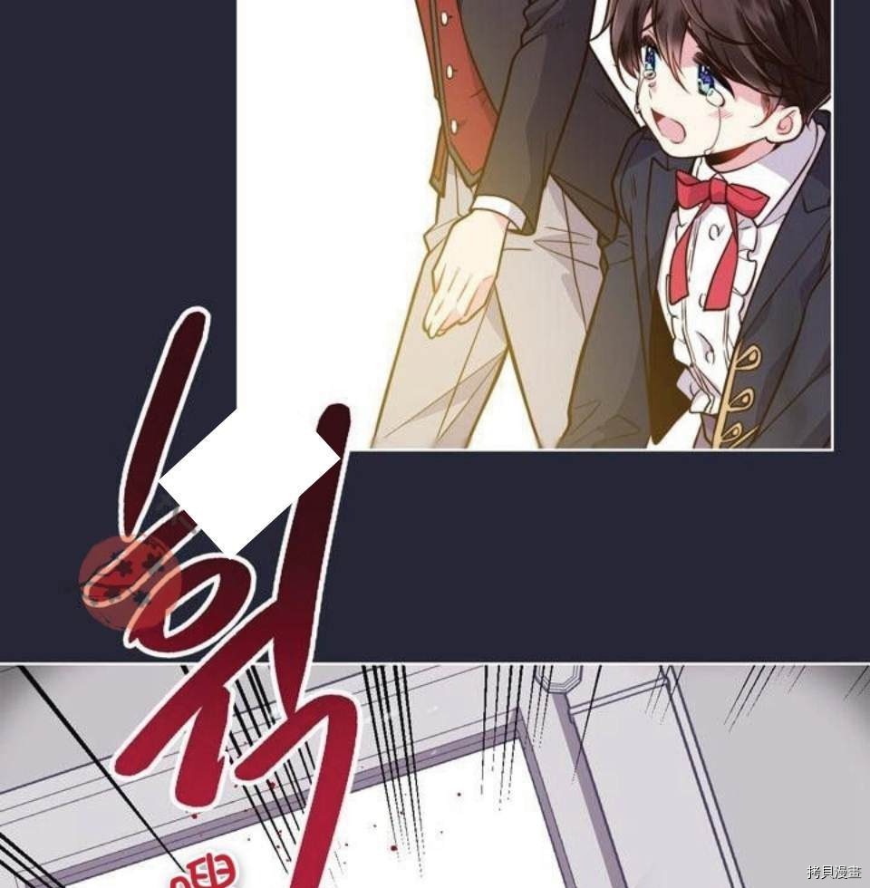 比亚特丽丝[拷贝漫画]韩漫全集-第16话无删减无遮挡章节图片 