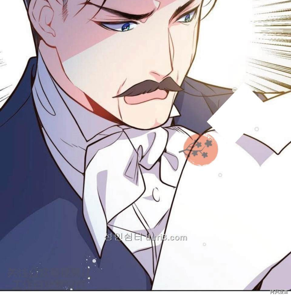 比亚特丽丝[拷贝漫画]韩漫全集-第16话无删减无遮挡章节图片 
