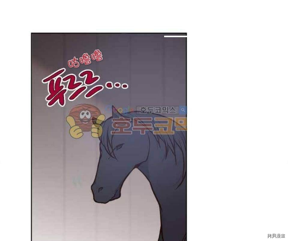 比亚特丽丝[拷贝漫画]韩漫全集-第17话无删减无遮挡章节图片 