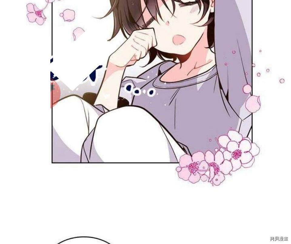 比亚特丽丝[拷贝漫画]韩漫全集-第17话无删减无遮挡章节图片 