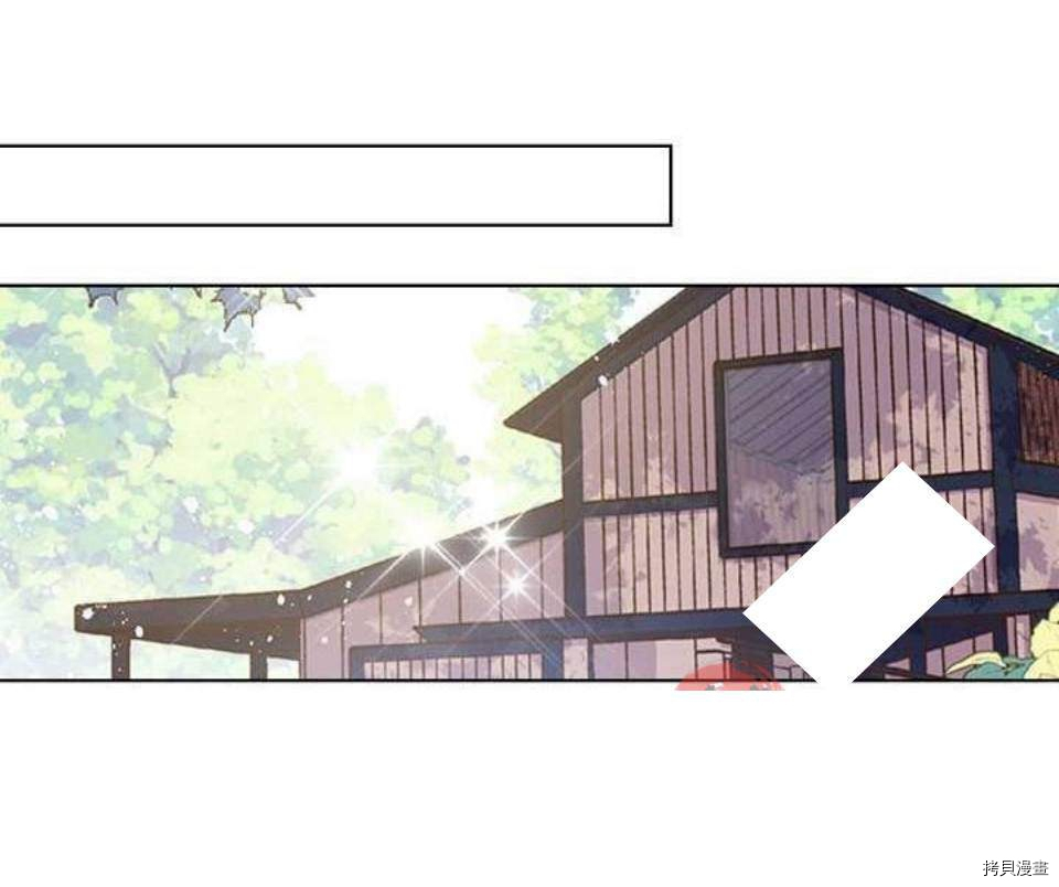 比亚特丽丝[拷贝漫画]韩漫全集-第17话无删减无遮挡章节图片 