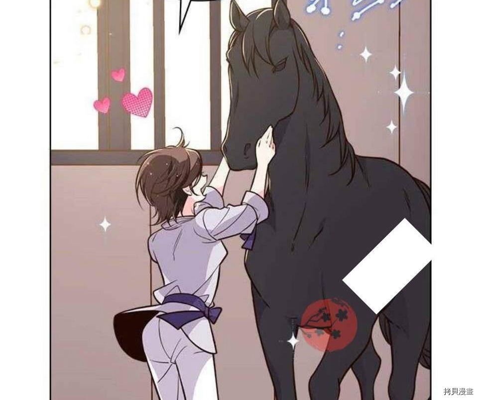 比亚特丽丝[拷贝漫画]韩漫全集-第17话无删减无遮挡章节图片 