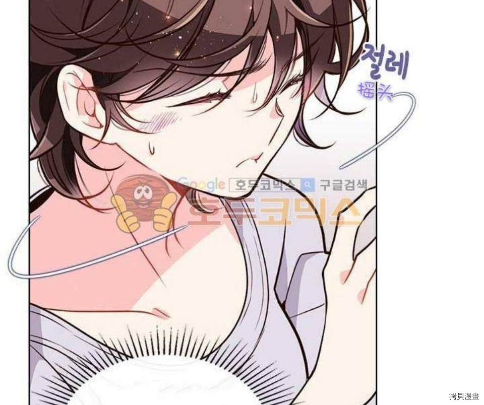 比亚特丽丝[拷贝漫画]韩漫全集-第17话无删减无遮挡章节图片 