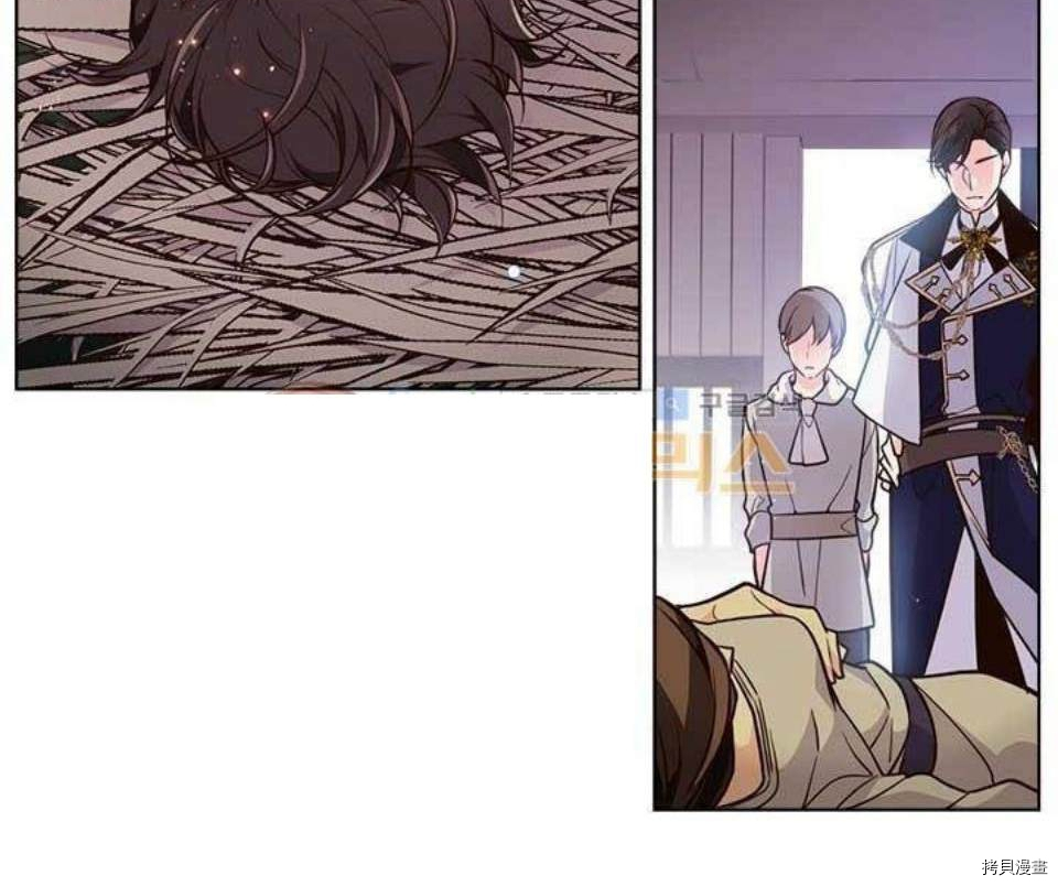 比亚特丽丝[拷贝漫画]韩漫全集-第17话无删减无遮挡章节图片 