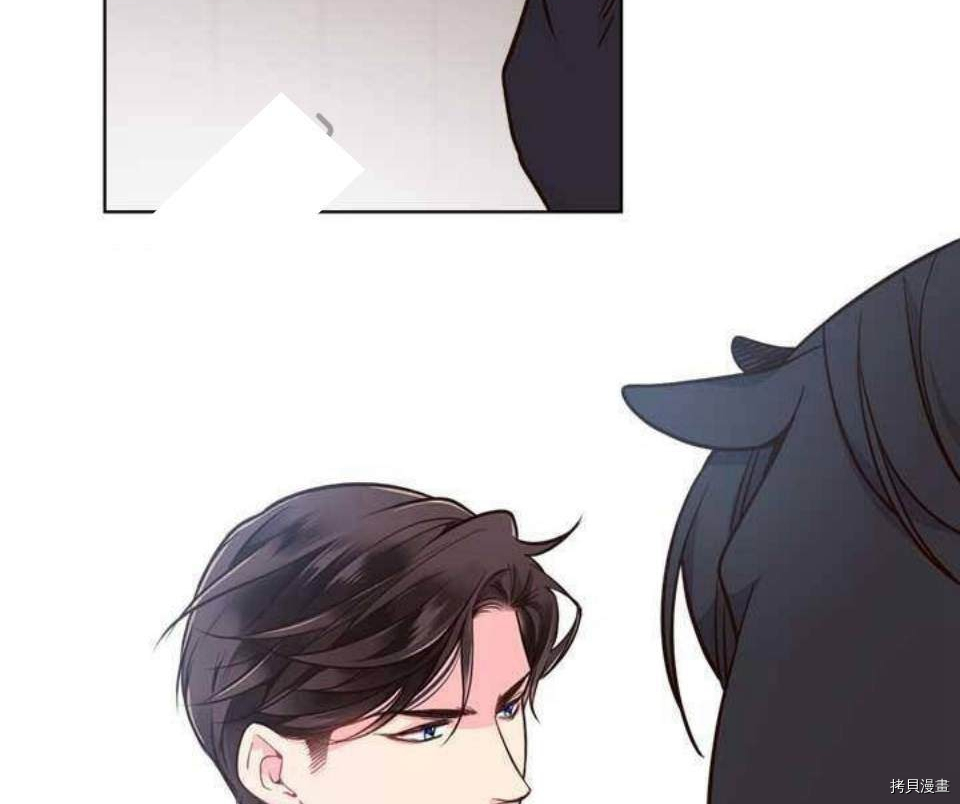 比亚特丽丝[拷贝漫画]韩漫全集-第17话无删减无遮挡章节图片 