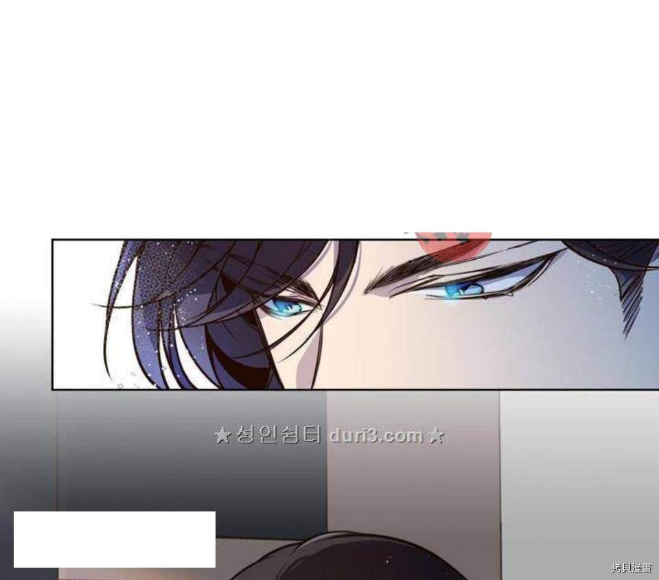 比亚特丽丝[拷贝漫画]韩漫全集-第18话无删减无遮挡章节图片 