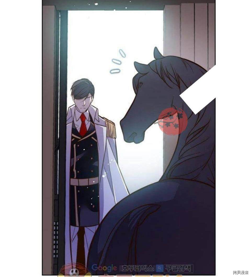比亚特丽丝[拷贝漫画]韩漫全集-第18话无删减无遮挡章节图片 