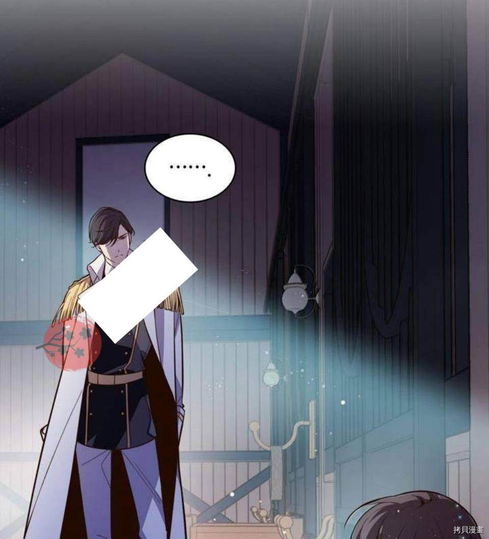 比亚特丽丝[拷贝漫画]韩漫全集-第18话无删减无遮挡章节图片 