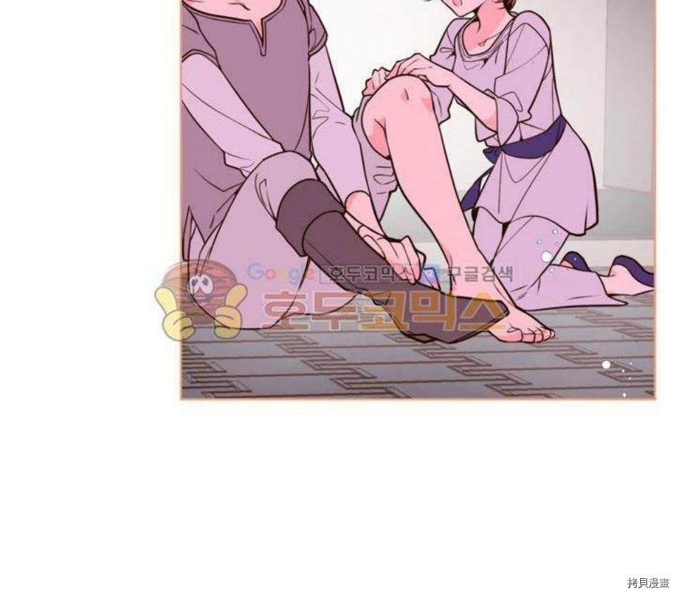 比亚特丽丝[拷贝漫画]韩漫全集-第18话无删减无遮挡章节图片 