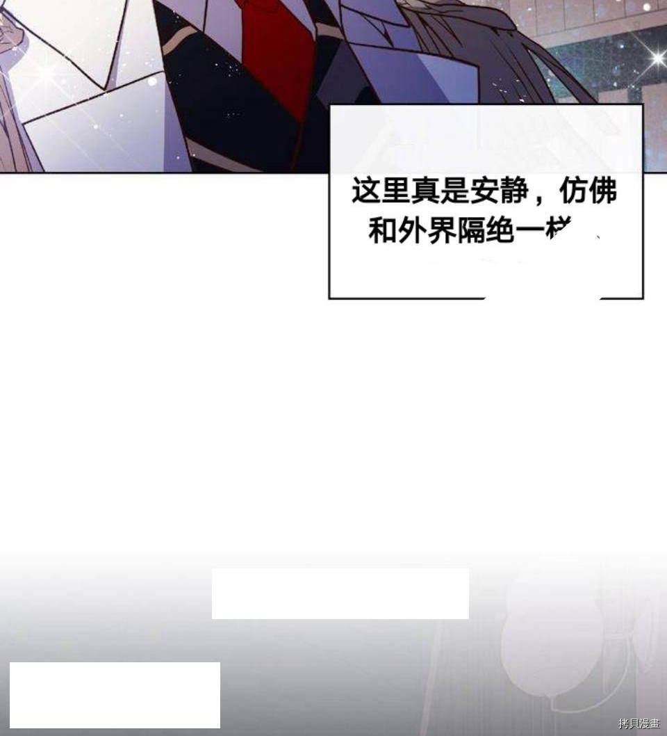 比亚特丽丝[拷贝漫画]韩漫全集-第18话无删减无遮挡章节图片 