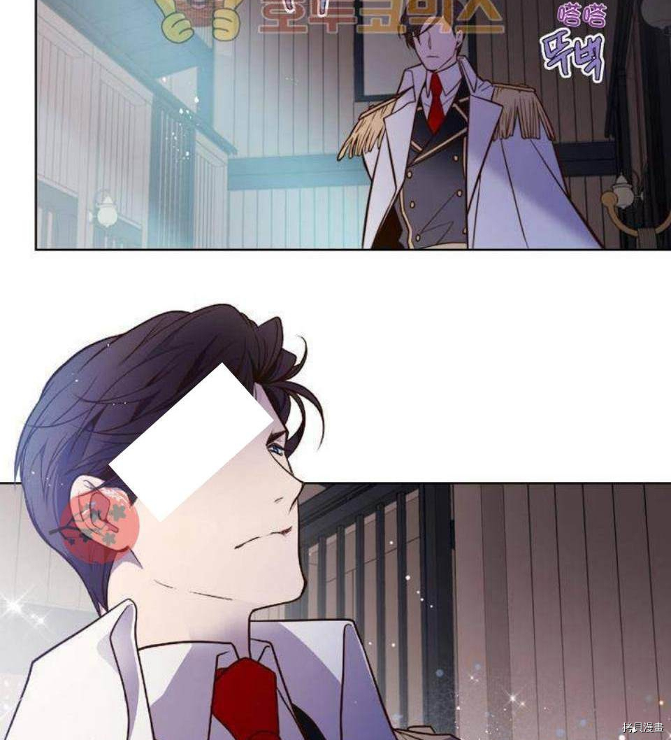 比亚特丽丝[拷贝漫画]韩漫全集-第18话无删减无遮挡章节图片 