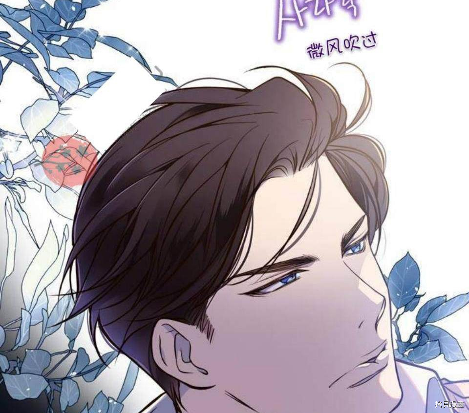 比亚特丽丝[拷贝漫画]韩漫全集-第18话无删减无遮挡章节图片 