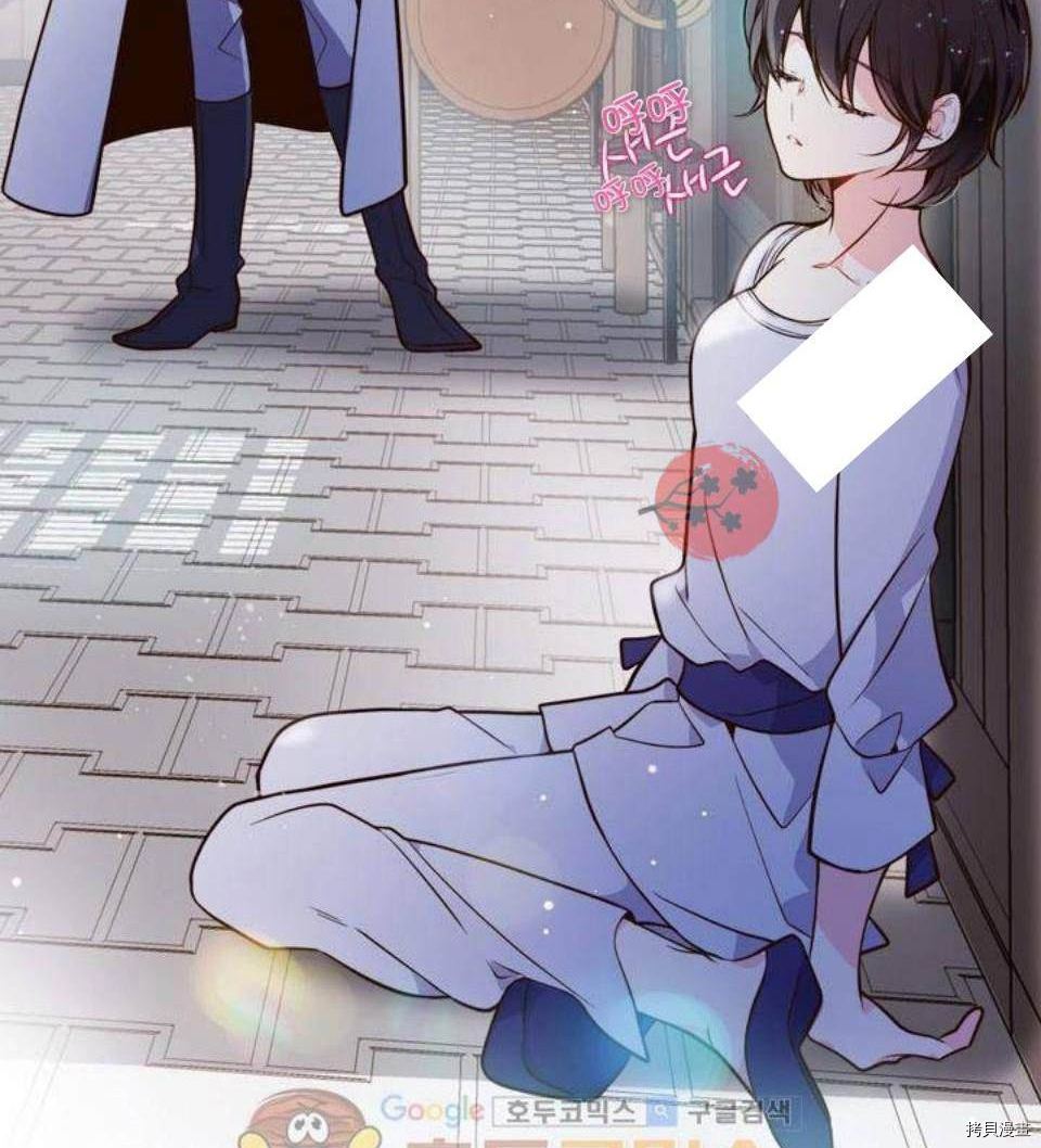 比亚特丽丝[拷贝漫画]韩漫全集-第18话无删减无遮挡章节图片 
