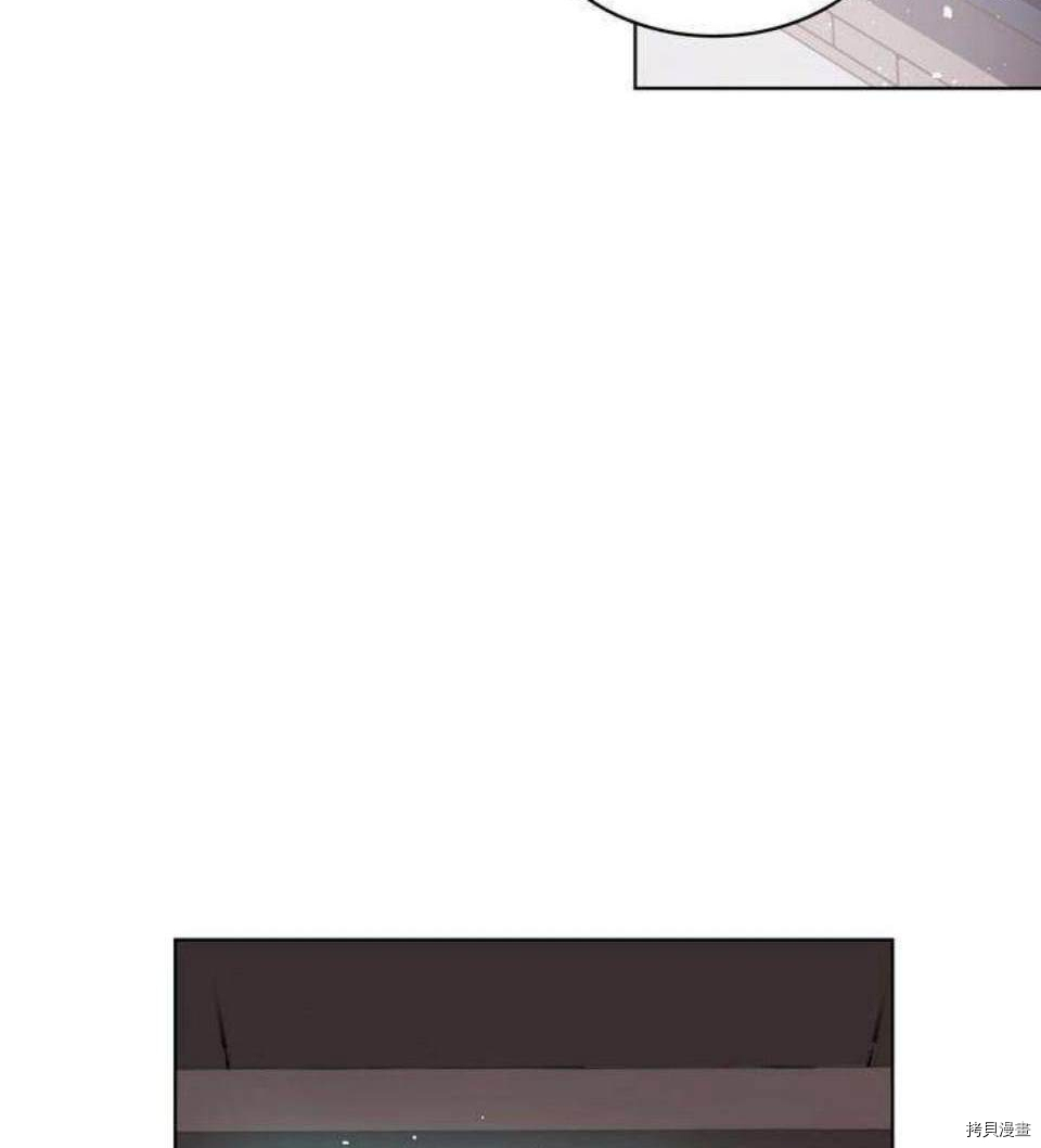 比亚特丽丝[拷贝漫画]韩漫全集-第18话无删减无遮挡章节图片 