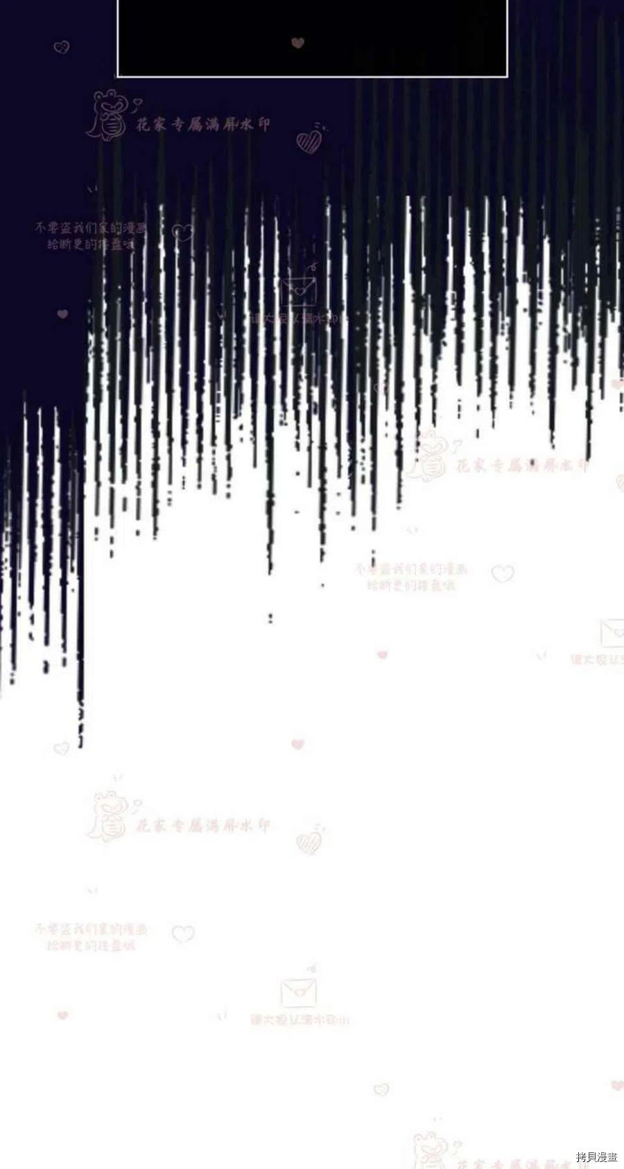 比亚特丽丝[拷贝漫画]韩漫全集-第42话无删减无遮挡章节图片 
