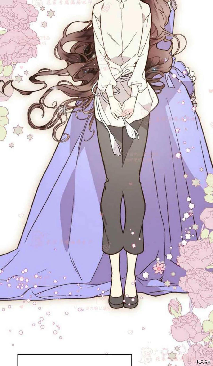 比亚特丽丝[拷贝漫画]韩漫全集-第43话无删减无遮挡章节图片 
