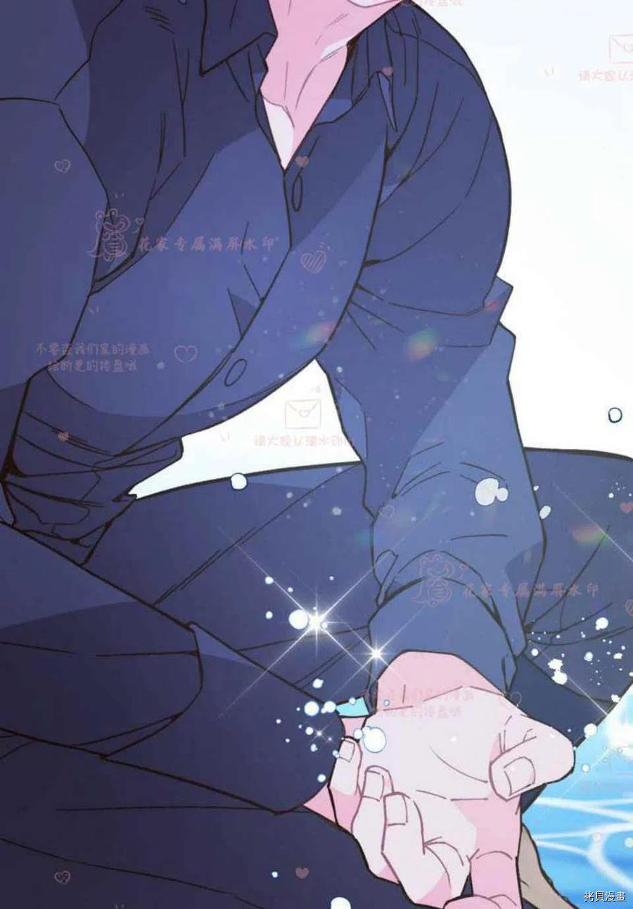 比亚特丽丝[拷贝漫画]韩漫全集-第43话无删减无遮挡章节图片 