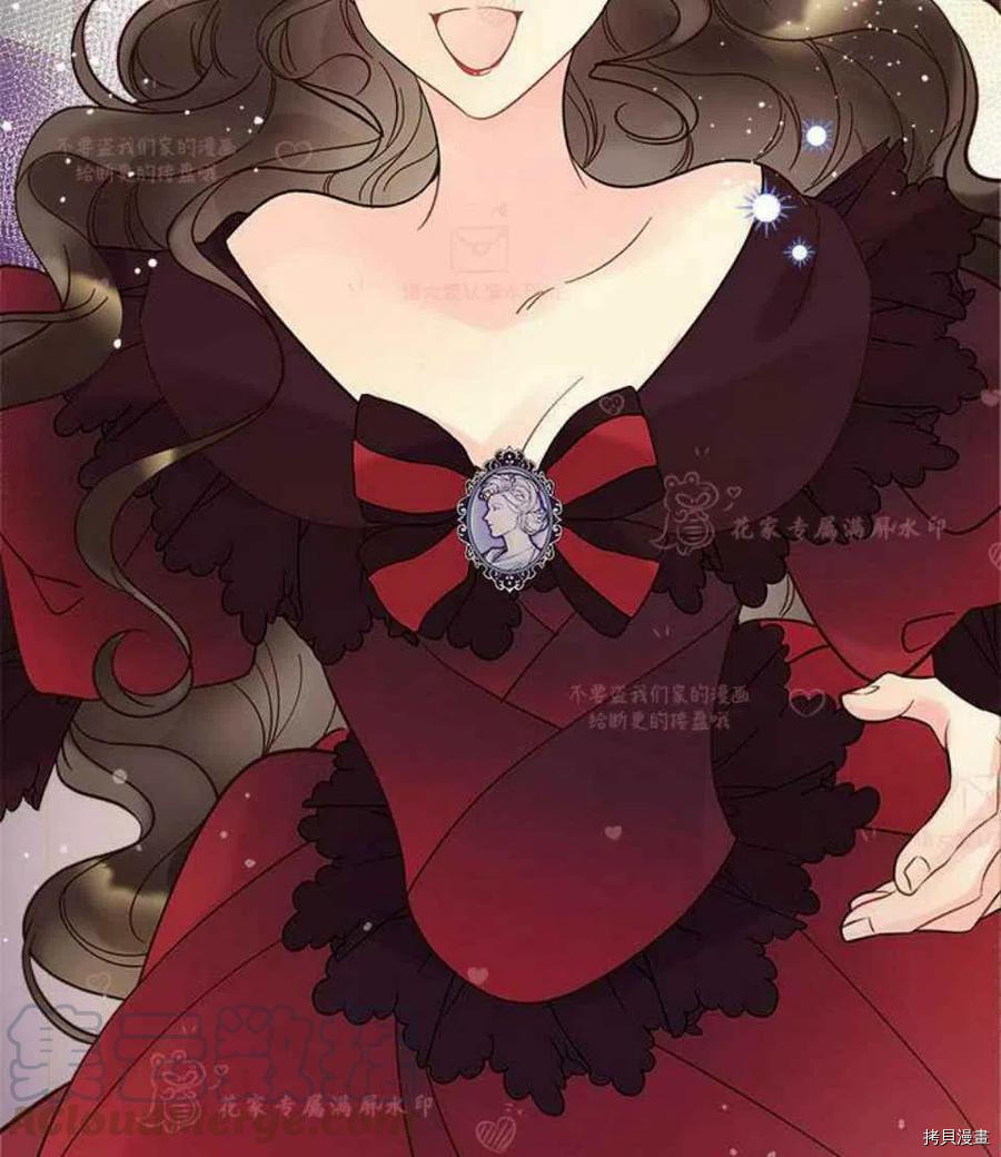 比亚特丽丝[拷贝漫画]韩漫全集-第51话无删减无遮挡章节图片 