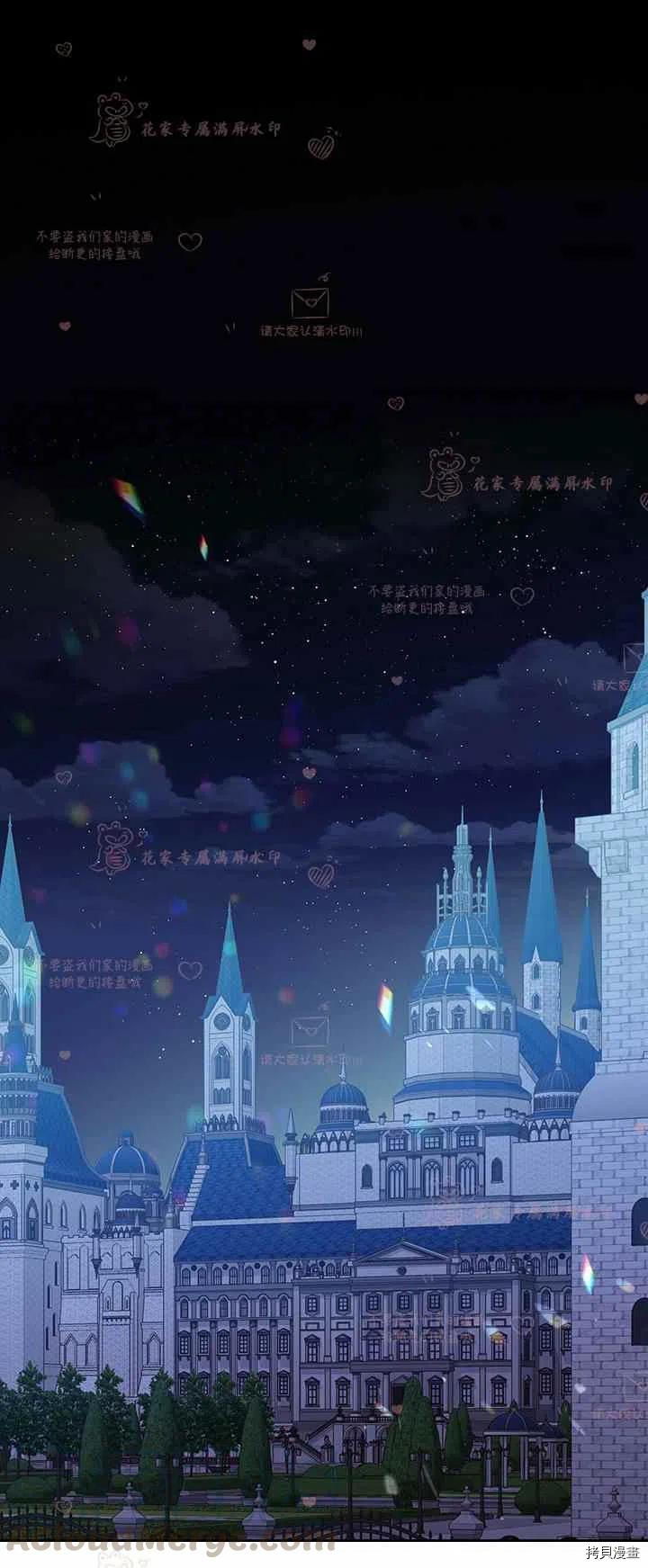 比亚特丽丝[拷贝漫画]韩漫全集-第58话无删减无遮挡章节图片 