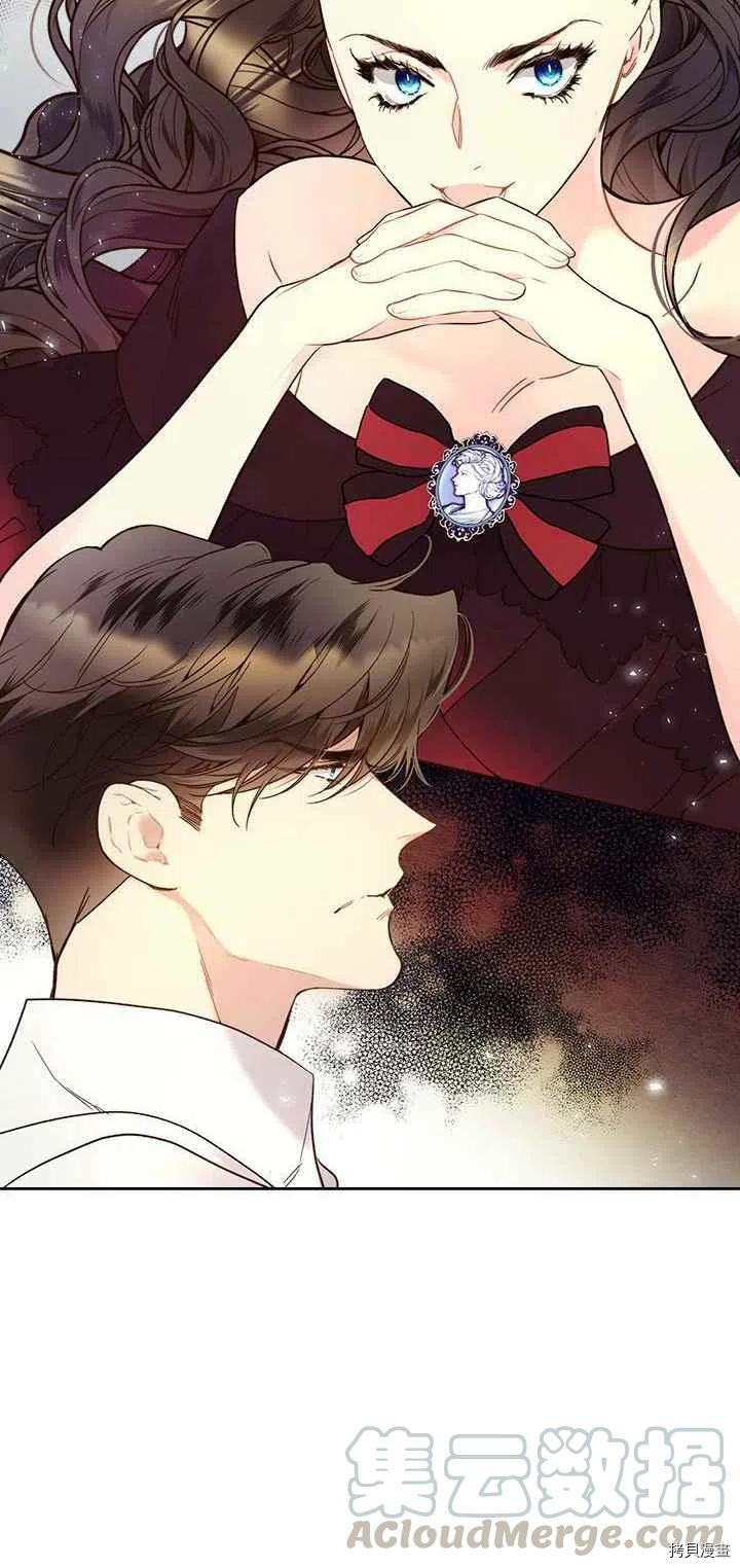 比亚特丽丝[拷贝漫画]韩漫全集-第59话无删减无遮挡章节图片 