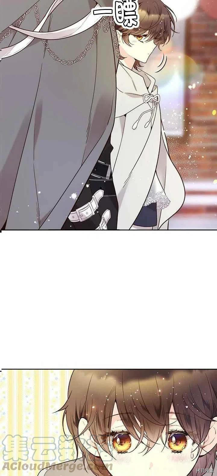比亚特丽丝[拷贝漫画]韩漫全集-第60话无删减无遮挡章节图片 