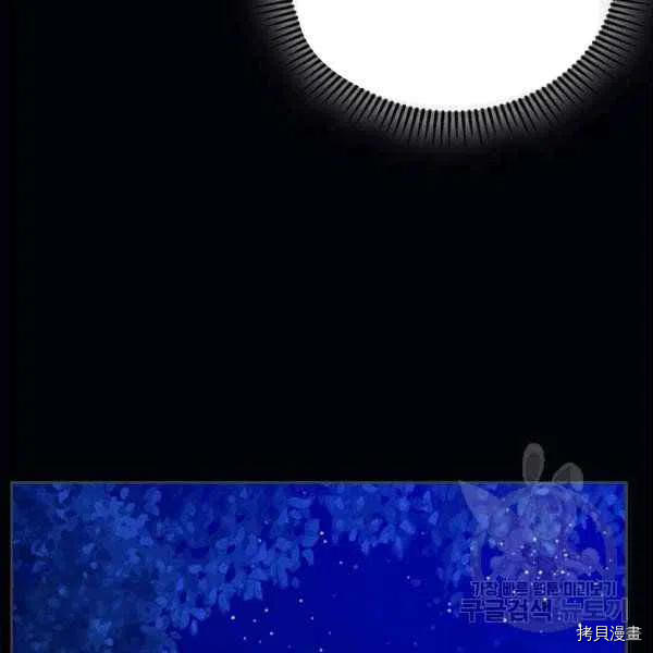 比亚特丽丝[拷贝漫画]韩漫全集-第63话无删减无遮挡章节图片 
