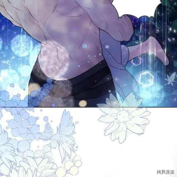 比亚特丽丝[拷贝漫画]韩漫全集-第63话无删减无遮挡章节图片 