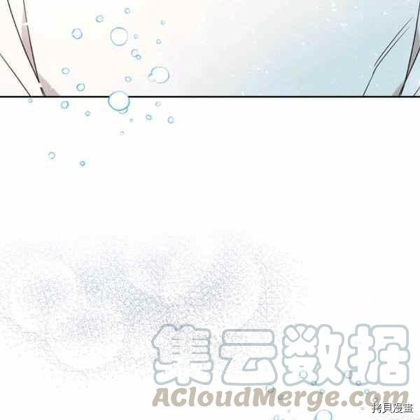 比亚特丽丝[拷贝漫画]韩漫全集-第65话无删减无遮挡章节图片 