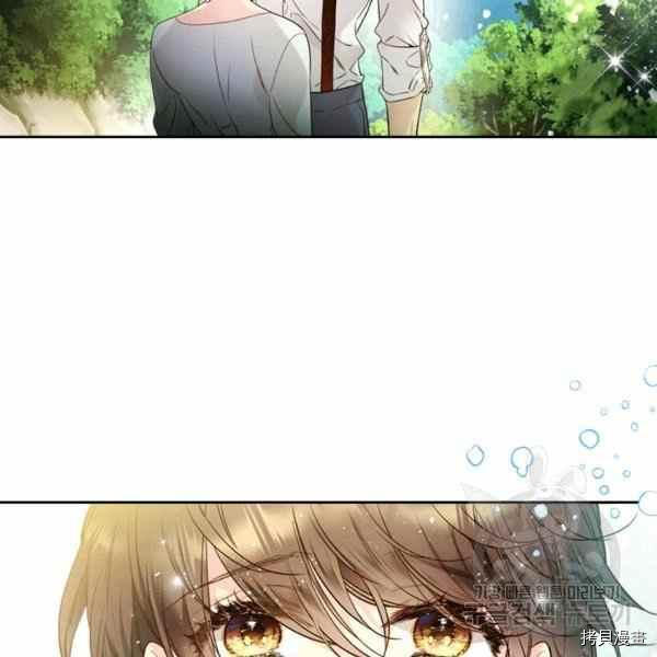 比亚特丽丝[拷贝漫画]韩漫全集-第65话无删减无遮挡章节图片 