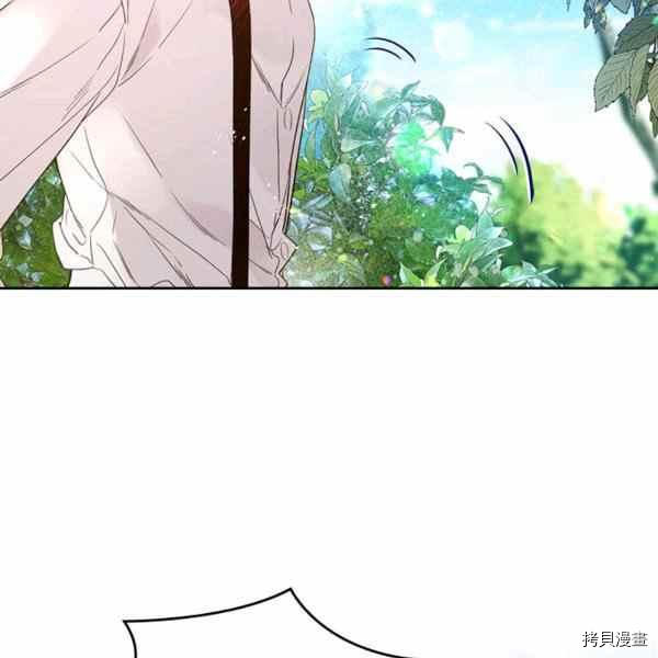 比亚特丽丝[拷贝漫画]韩漫全集-第66话无删减无遮挡章节图片 