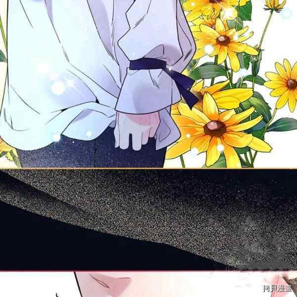 比亚特丽丝[拷贝漫画]韩漫全集-第67话无删减无遮挡章节图片 