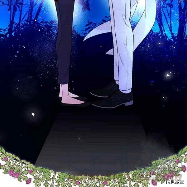 比亚特丽丝[拷贝漫画]韩漫全集-第67话无删减无遮挡章节图片 