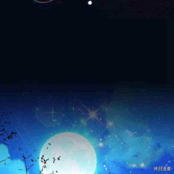 比亚特丽丝[拷贝漫画]韩漫全集-第67话无删减无遮挡章节图片 