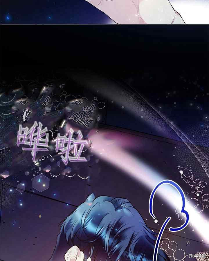 比亚特丽丝[拷贝漫画]韩漫全集-第68话无删减无遮挡章节图片 