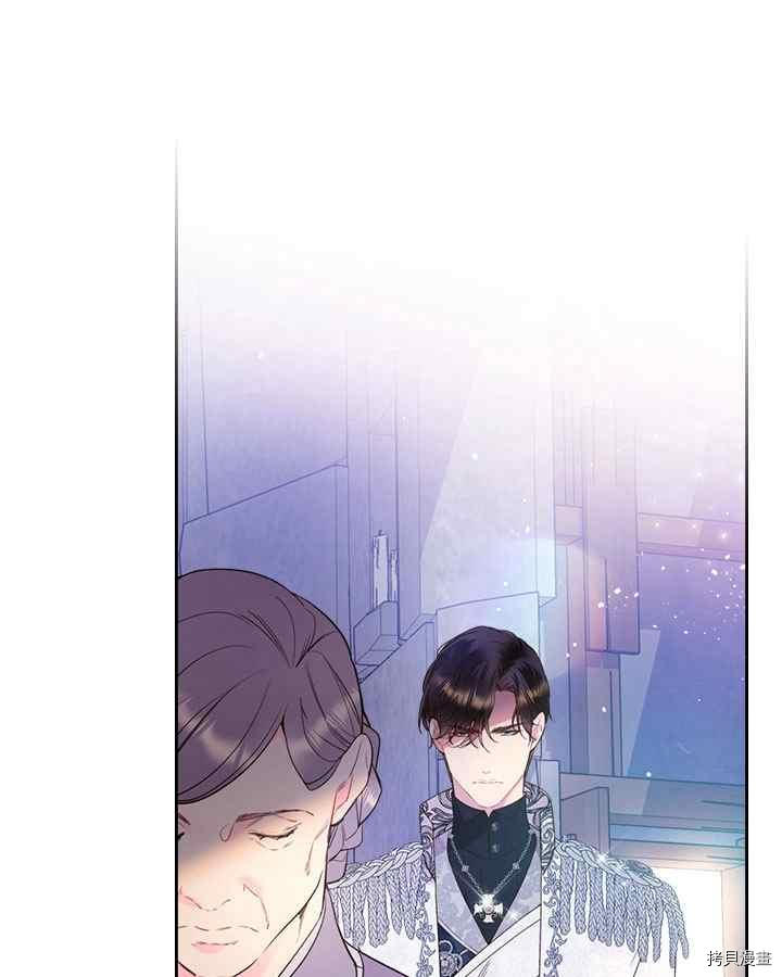 比亚特丽丝[拷贝漫画]韩漫全集-第68话无删减无遮挡章节图片 