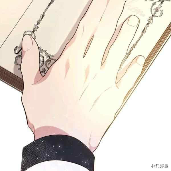 比亚特丽丝[拷贝漫画]韩漫全集-第69话无删减无遮挡章节图片 