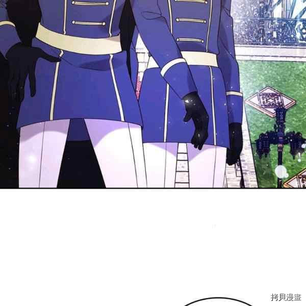 比亚特丽丝[拷贝漫画]韩漫全集-第69话无删减无遮挡章节图片 