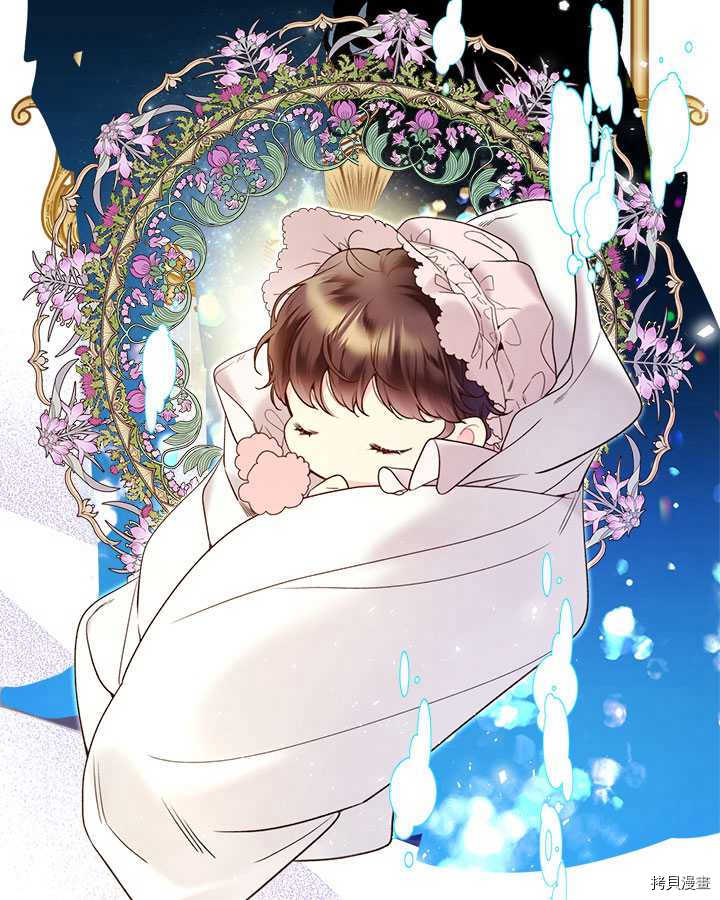 比亚特丽丝[拷贝漫画]韩漫全集-第70话无删减无遮挡章节图片 